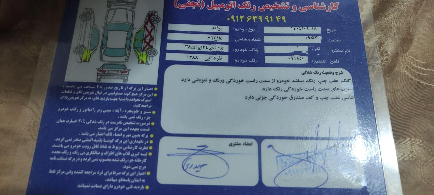 پراید صبا|خودرو سواری و وانت|رباط‌کریم, |دیوار