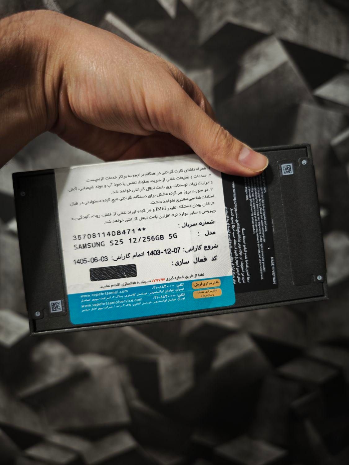 موبایل s25  - 256 gb یکسال و نیم گارنتی اصلی،اکبند|موبایل|تهران, شهرک غرب|دیوار