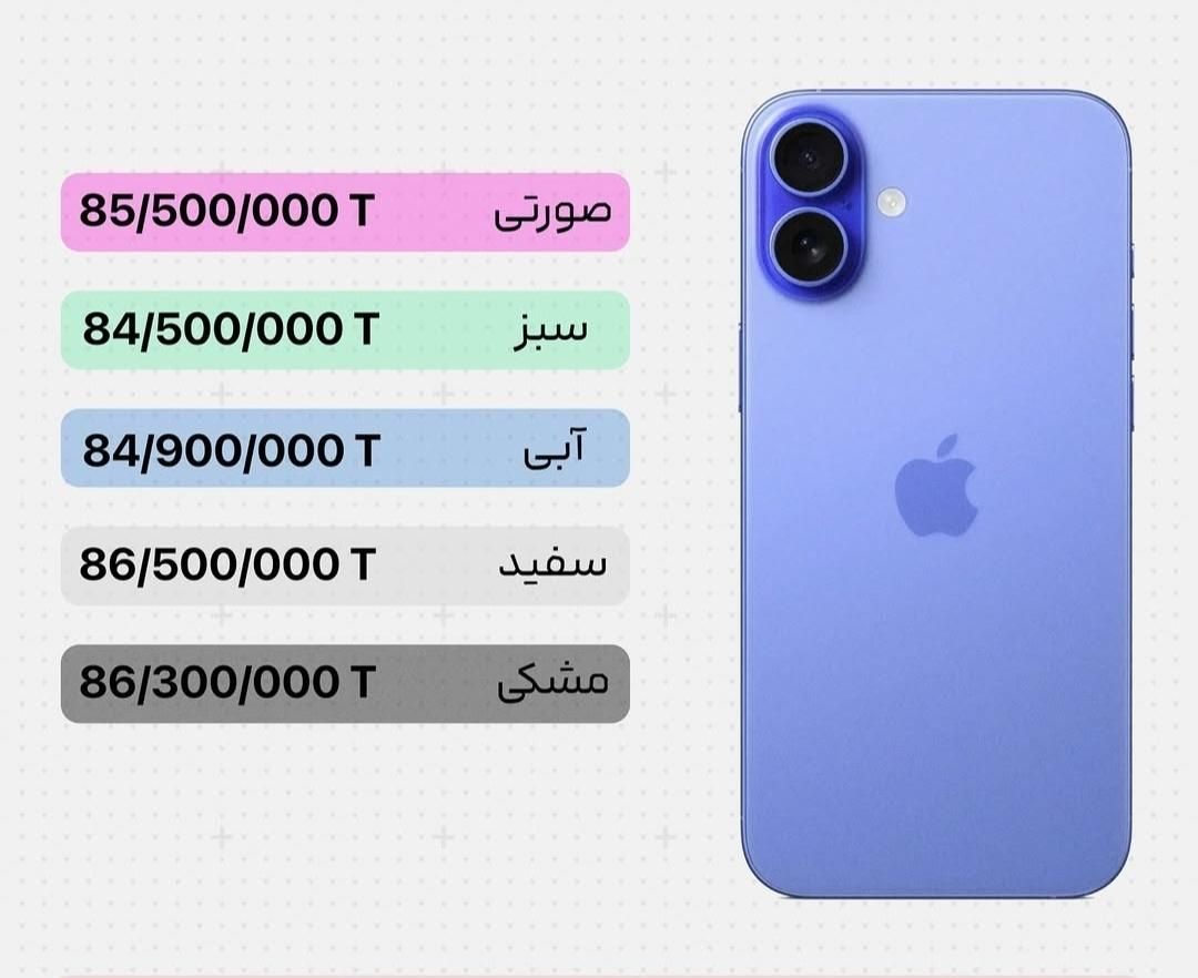فروشی اقساطی ایفون|موبایل|تهران, کوی فراز|دیوار