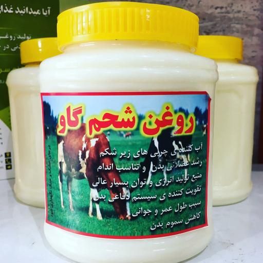 روغن طبیعی شحم گاو|خوردنی و آشامیدنی|تهران, امیریه|دیوار