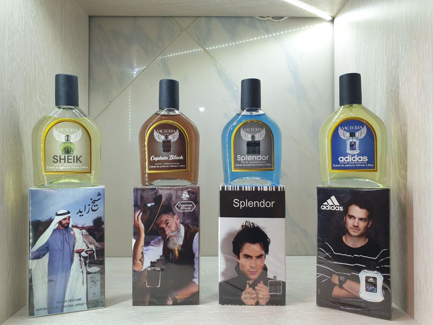 پخش عمده عطر و ادکلن|آرایشی، بهداشتی، درمانی|تهران, ایران|دیوار
