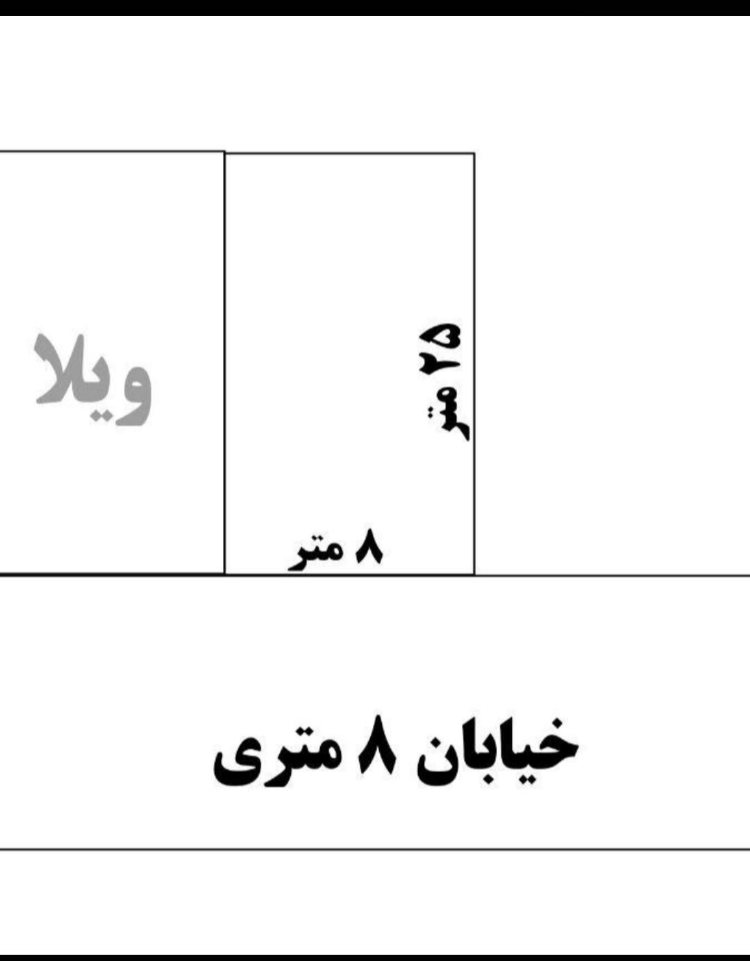 فروش زمین ۶۰۰ متری|فروش زمین و ملک کلنگی|فرح آباد, |دیوار