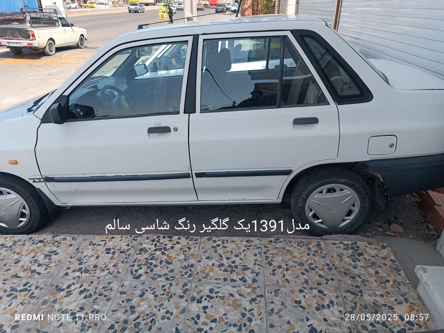 پارس1400 و دو عدد پراید|خودرو سواری و وانت|بم, |دیوار