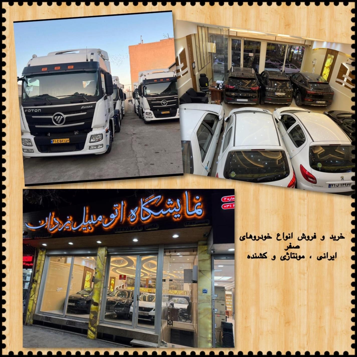 منشی خانوم ( جهت کار در نمایشگاه )|استخدام خدمات فروشگاه و رستوران|اصفهان, مفتح|دیوار