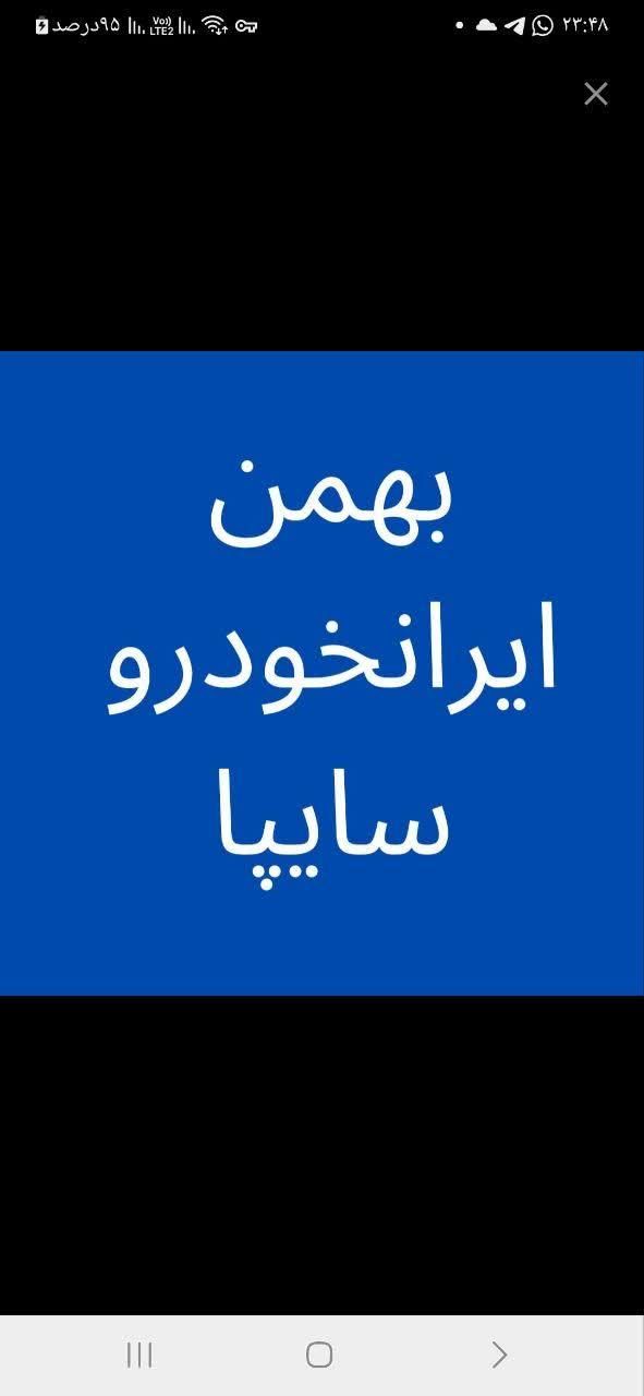 خودرو    حواله ۰۰۰|خودرو سواری و وانت|تهران, تهرانپارس شرقی|دیوار