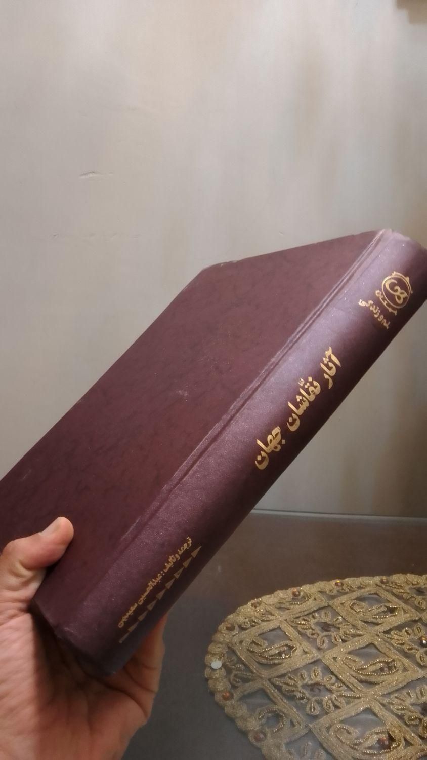 کتاب قدیمی آثار نقاشان جهان مکتب تابلوی نقاشی مصور|کتاب و مجله آموزشی|تهران, درب دوم|دیوار
