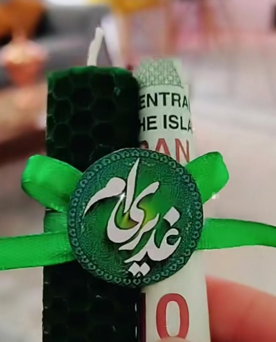 گیفت غدیر|حراج|تهران, تهران‌نو|دیوار