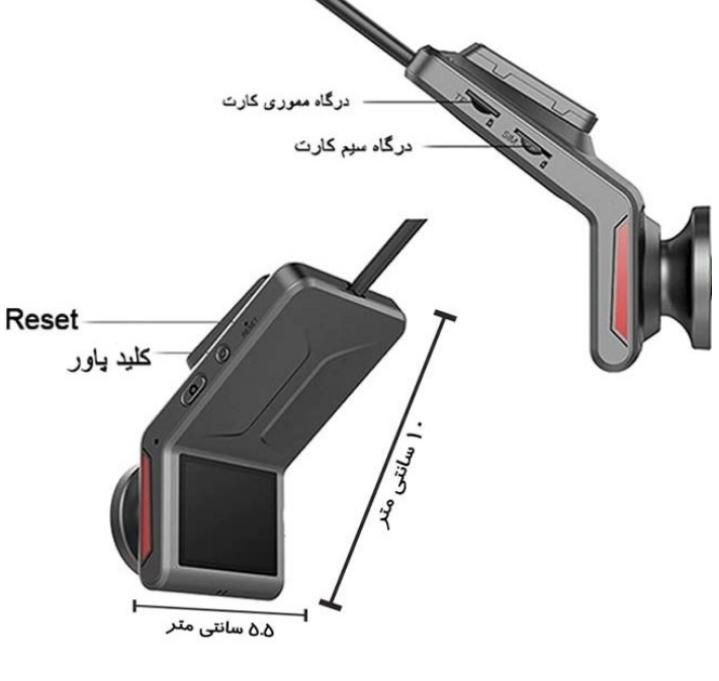 دوربین ثبت وقایع خودرو سیم کارتی 4Gرمخور 5مگاپیکسل|دوربین مداربسته|تهران, جمهوری|دیوار