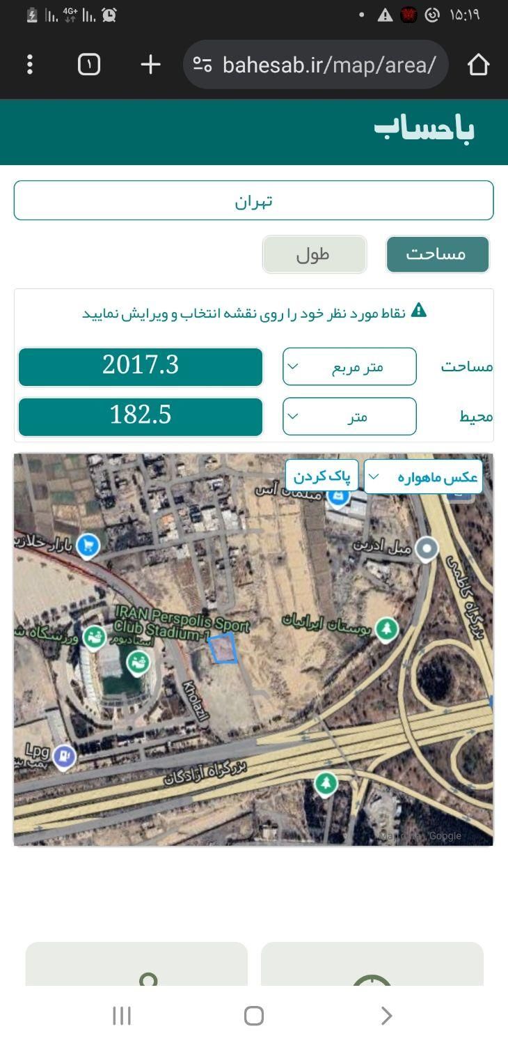 زمین خلازیل آزادگان|فروش دفتر صنعتی، کشاورزی، تجاری|تهران, شهرک ابوذر|دیوار