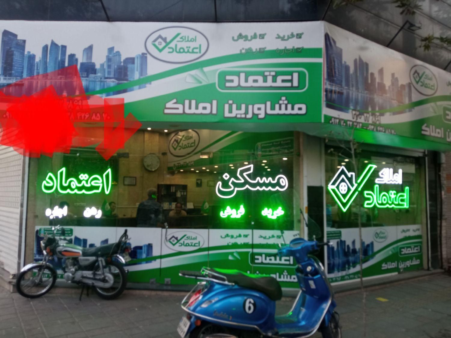 فروش مغازه ۳۶ متری در طیب|فروش مغازه و غرفه|تهران, طیب|دیوار