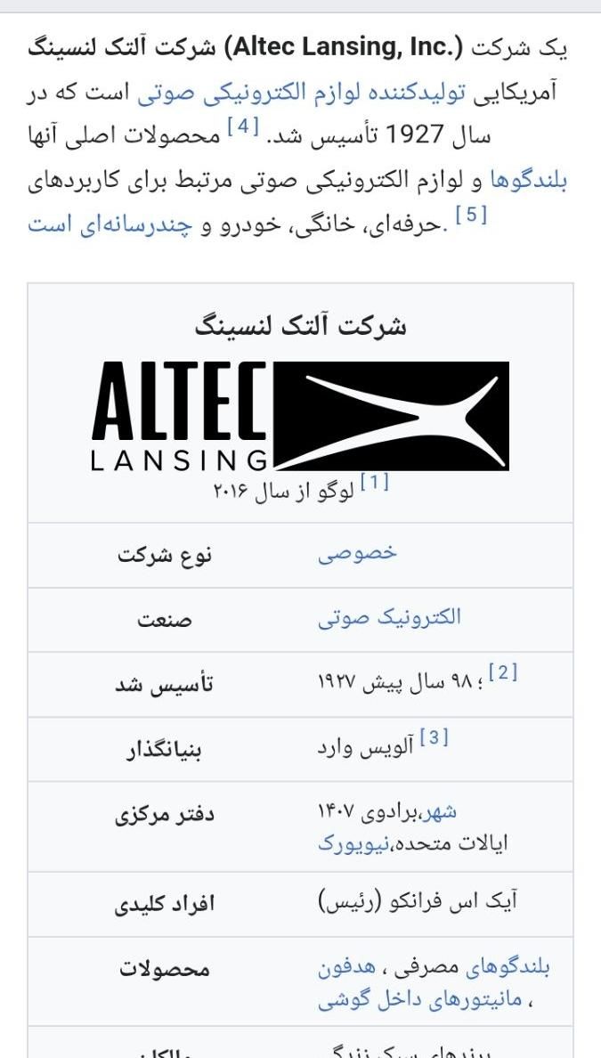 اسپیکر altec imw1500 امریکا|سیستم صوتی خانگی|تهران, ونک|دیوار