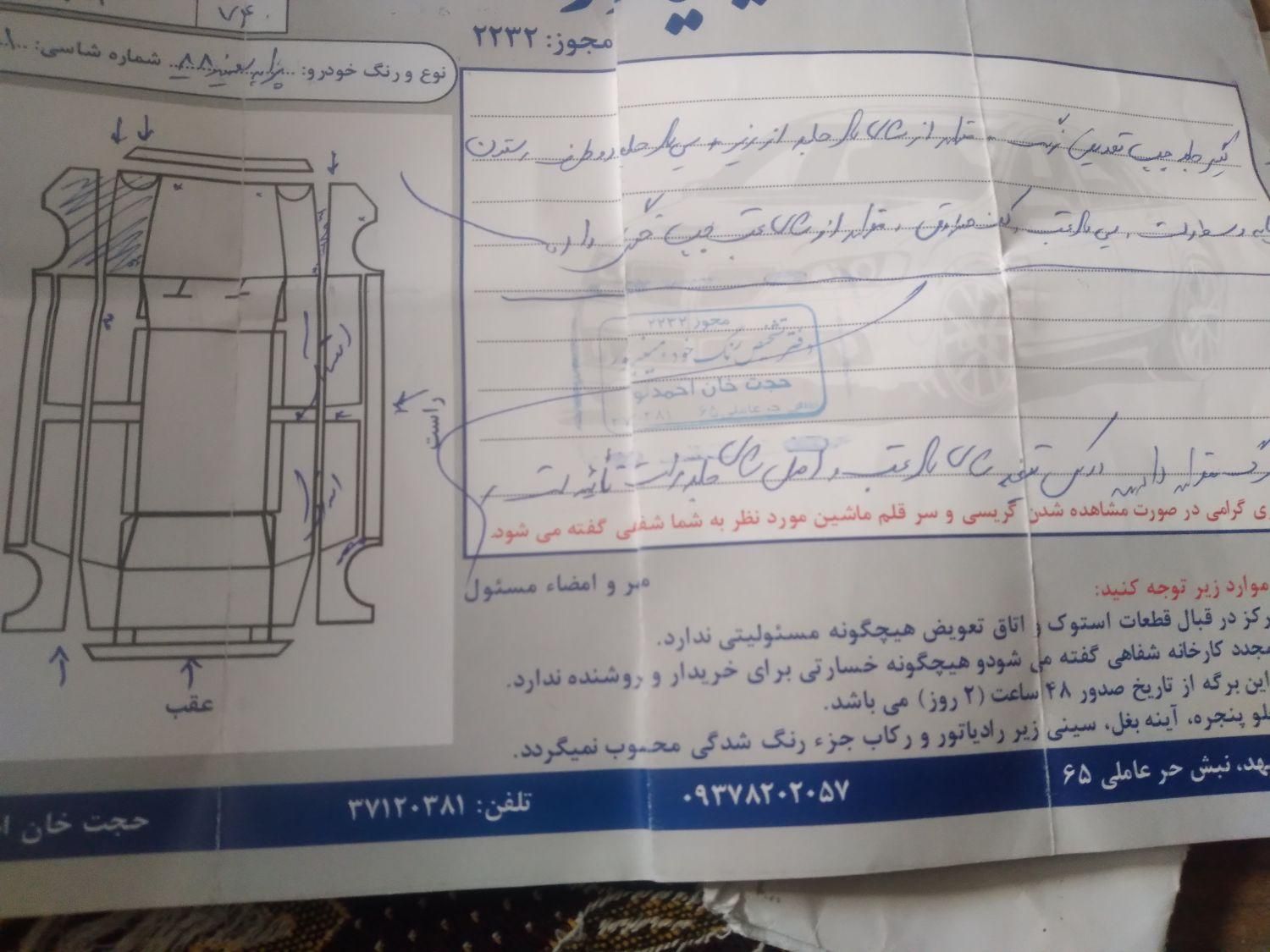 پراید صندوق‌دار بنزینی، مدل ۱۳۸۸|خودرو سواری و وانت|زاهدان, |دیوار