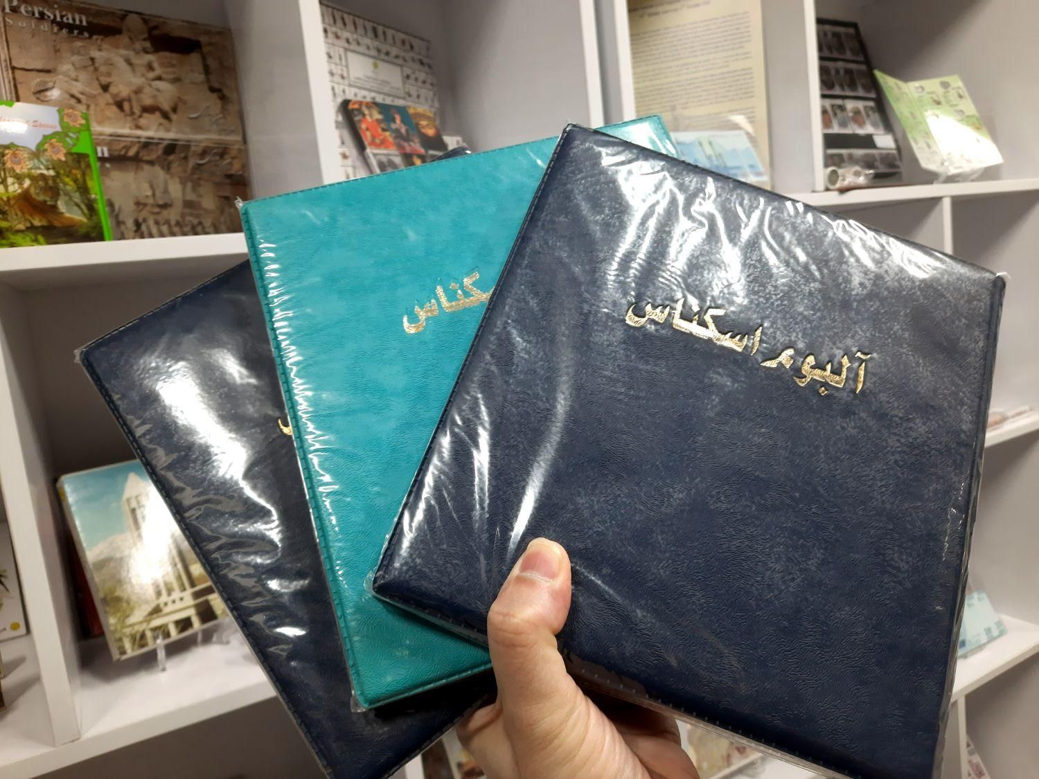 فروش انواع آلبوم جهت نگهداری تمبر ،سکه،اسکناس|کلکسیون سکه، تمبر، اسکناس|اهواز, زیتون کارمندی|دیوار