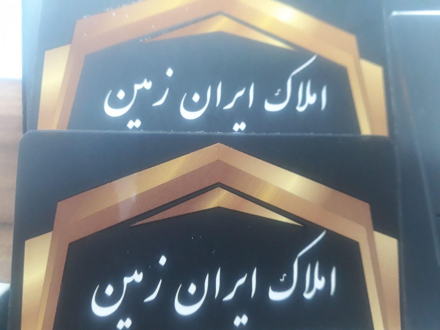 منشی تمام وقت املاک ایران زمین|استخدام اداری و مدیریت|تهران, نیلوفر|دیوار