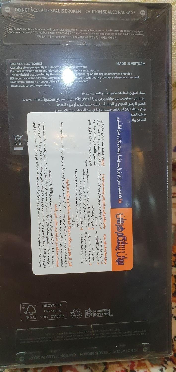 اس ۲۴ الترا - خشک - پک ویتنام با گارانتی معتبر|موبایل|کنگاور, |دیوار