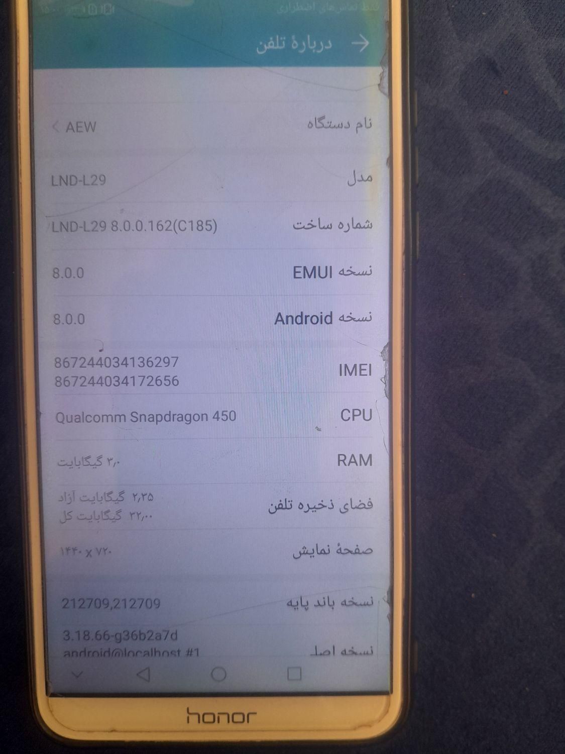 آنر با حافظهٔ ۳۲ گیگابایت|موبایل|اصفهان, بهارستان|دیوار