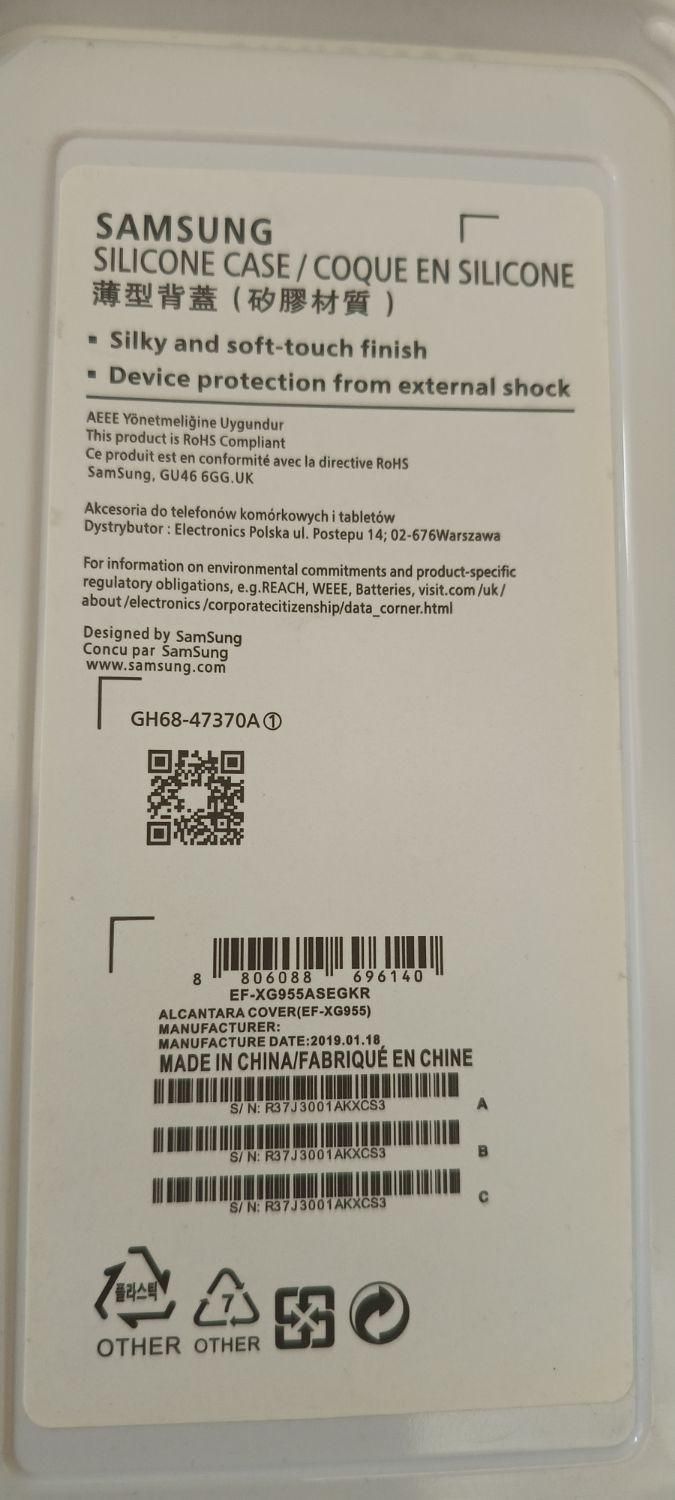 قاب سیلیکونی Samsung S20 FE|لوازم جانبی موبایل و تبلت|تهران, اختیاریه|دیوار