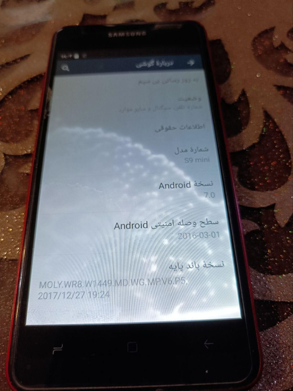 سامسونگ Galaxy S9 mini|موبایل|تهران, تهران‌سر|دیوار