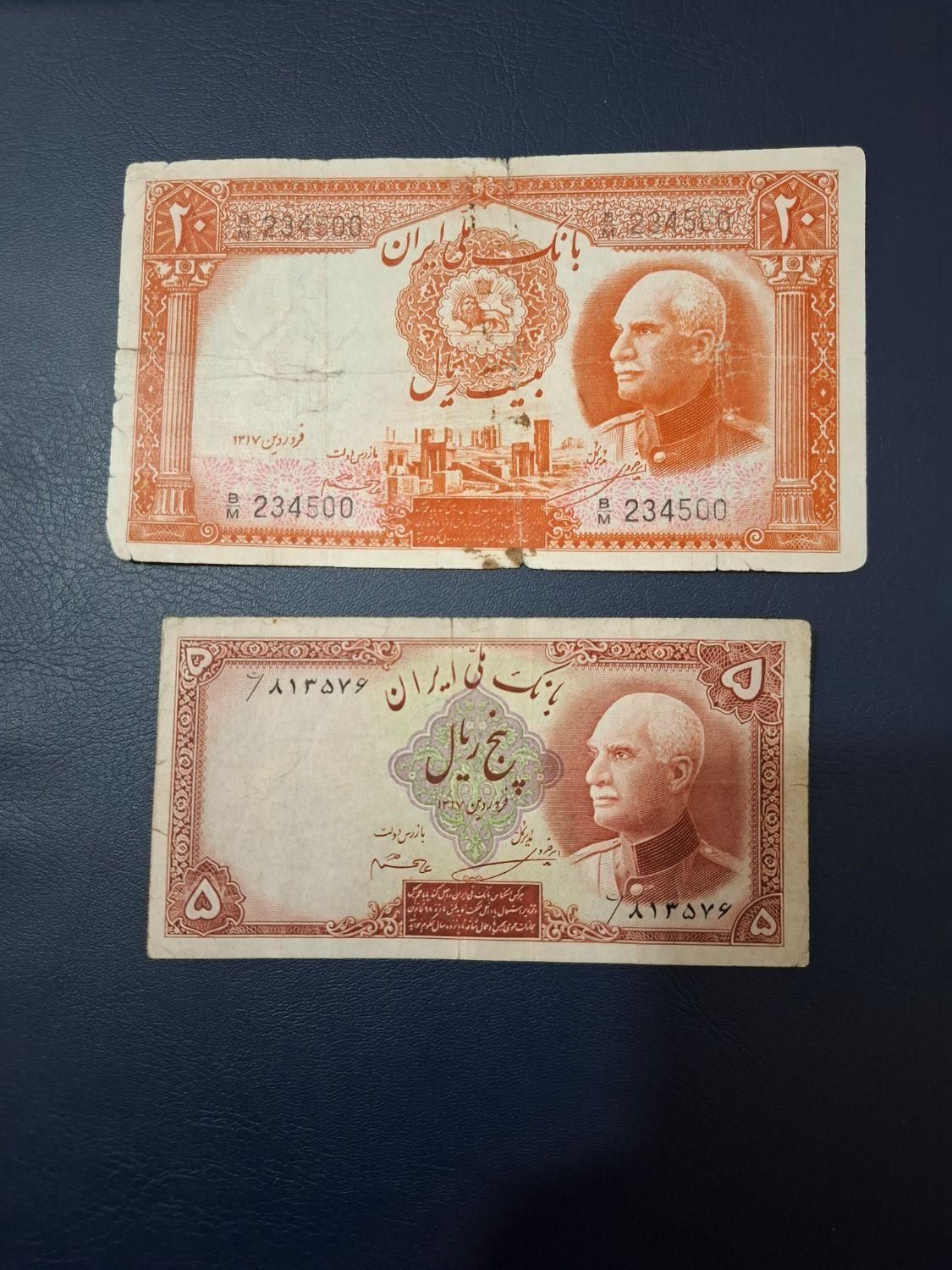 دو برگ اسکناس رضاشاه|کلکسیون سکه، تمبر، اسکناس|اصفهان, فیض|دیوار