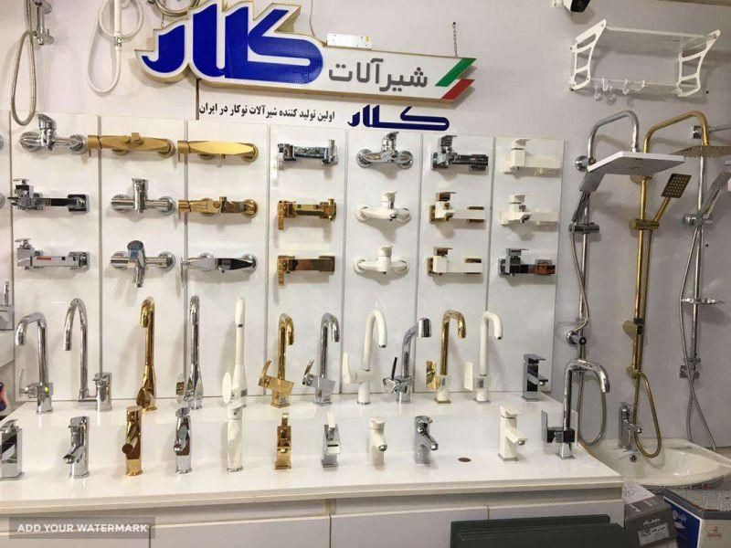 نمایندگی شیرآلات کلار|مصالح و تجهیزات ساختمان|تهران, چهارصد دستگاه|دیوار