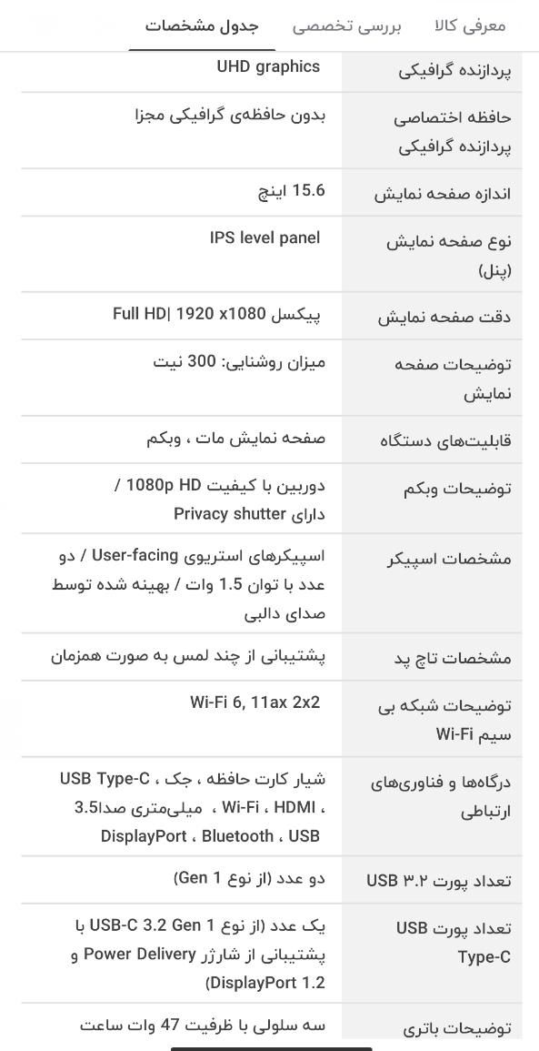 لب تاپ لنوو i7|رایانه همراه|محمدشهر, |دیوار