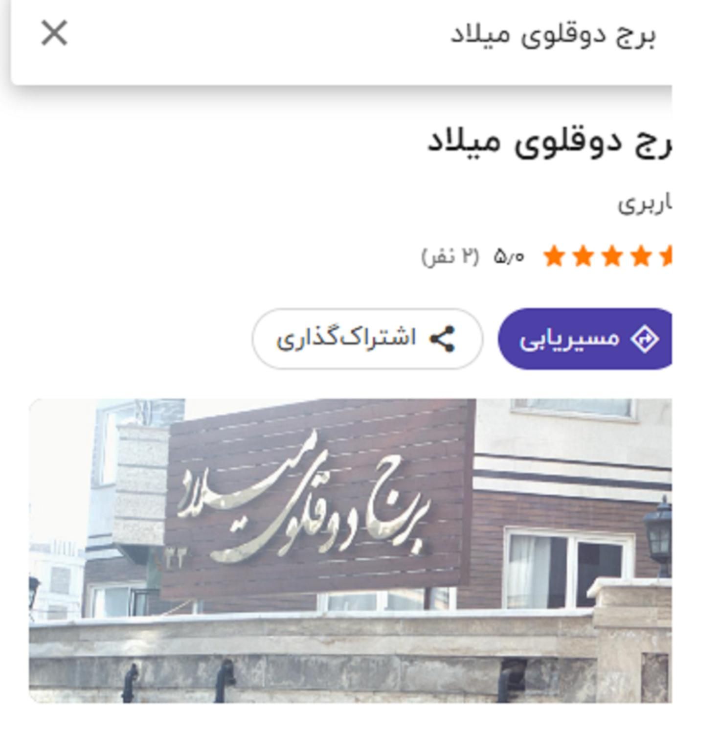 null