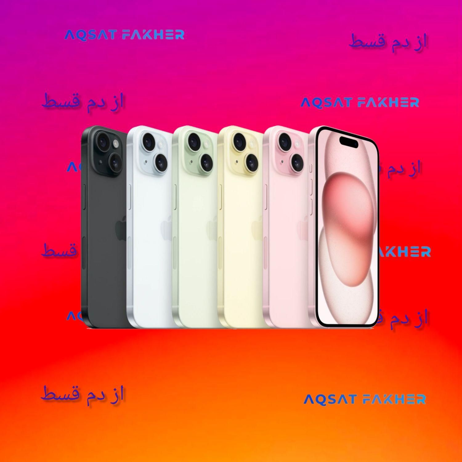 آیفون 15پلاس + Iphone 15 plus|موبایل|تهران, بلوار کشاورز|دیوار