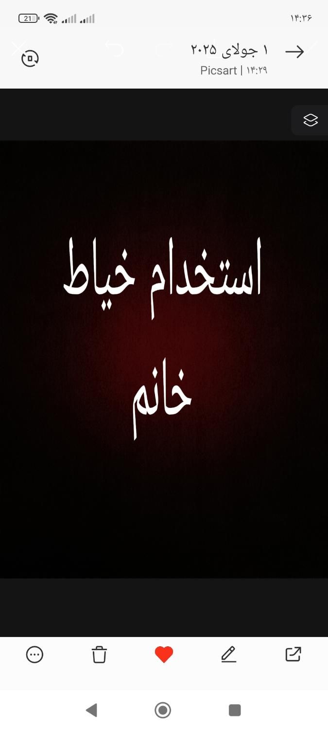null
