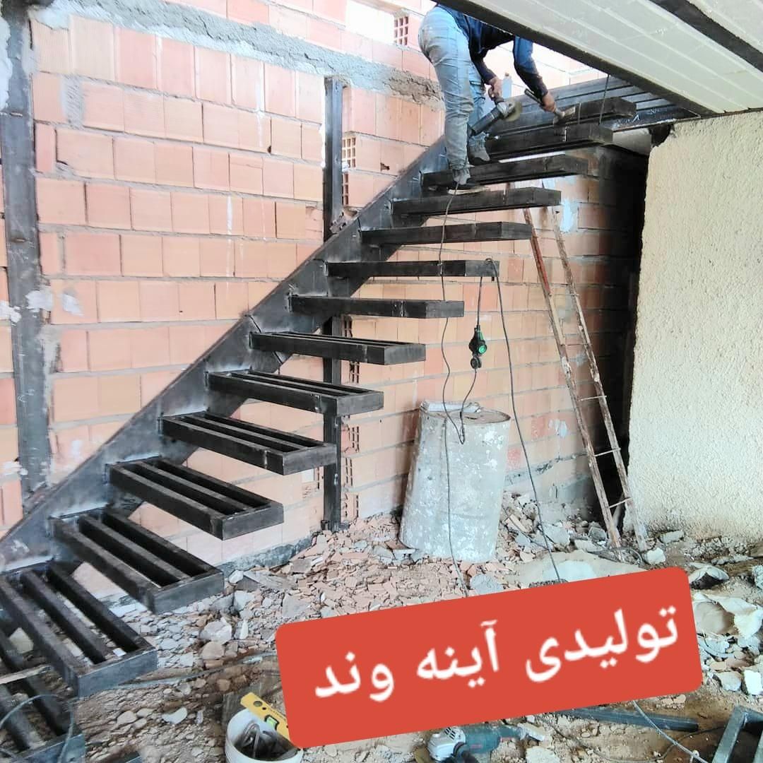 کارگاه آینه وند.. ساخت پله فلزی،دوبلکسی،|خدمات پیشه و مهارت|تهران, شهرک ابوذر|دیوار