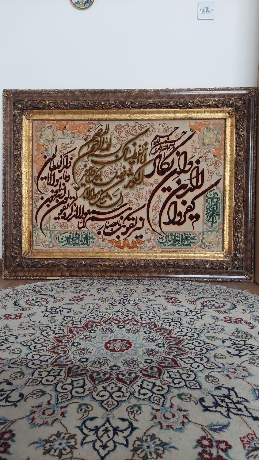 فروش تابلو فرش وان یکاد|تابلو، نقاشی، عکس|تهران, اباذر|دیوار