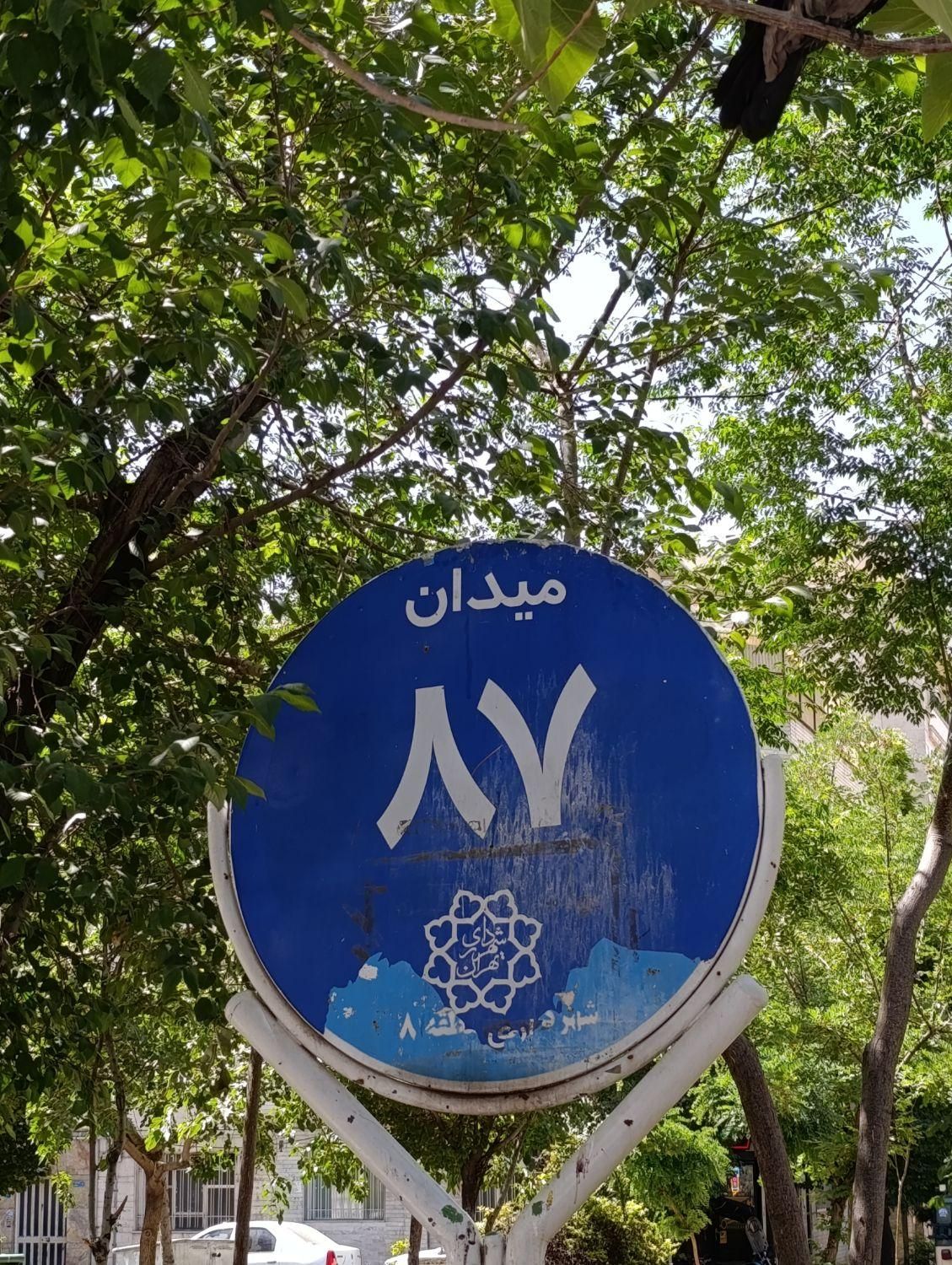 رهن آپارتمان ۷۰ متری ۱ خوابه در فدک|اجارهٔ آپارتمان|تهران, فدک|دیوار