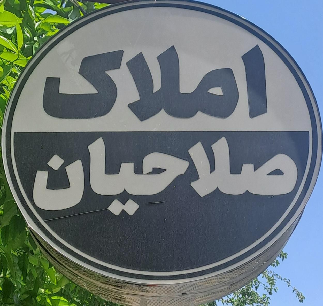 فروش ویلایی ۳۷۵ متر۵خوابه قدوسی شرقی(صدا و سیما)|فروش خانه و ویلا|شیراز, قدوسی شرقی|دیوار
