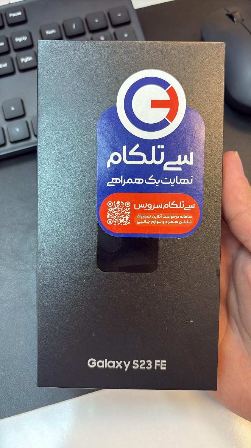 سامسونگ S23 FE با حافظه ۲۵۶ گیگ رم ۸ ویتنام|موبایل|رشت, معلم|دیوار