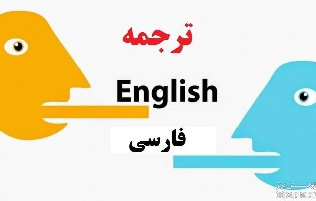 خدمات ترجمه به شما|حراج|تهران, آذری|دیوار