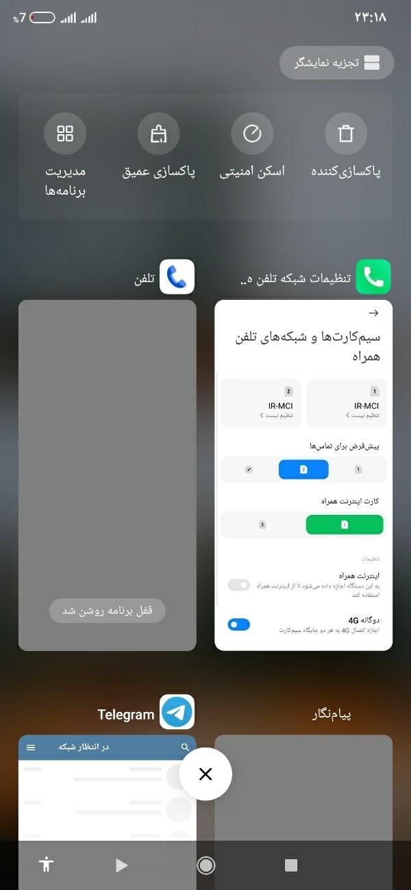 گوشی نوت 8شیامی معمولی|موبایل|اصفهان, ملک‌شهر|دیوار