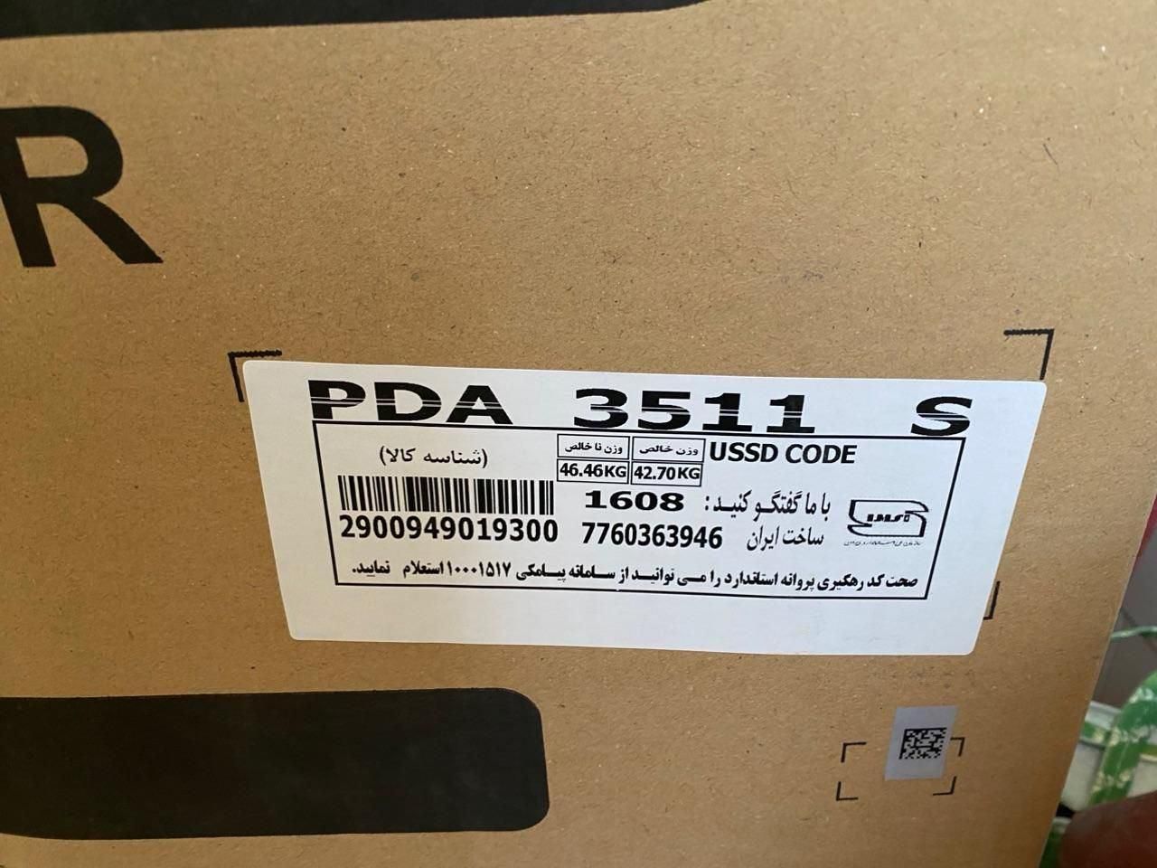 ماشین ظرفشویی پاکشوما 15 نفره مدل PDA-3511|ماشین ظرفشویی|تهران, امین حضور|دیوار