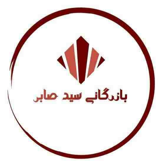 منشی و دستیار اجرایی فروشگاه و یک کارگر ساده|استخدام خدمات فروشگاه و رستوران|تهران, کوثر|دیوار