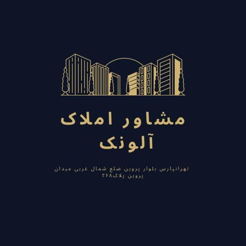 ۷۳ متری ۲ خوابه فول رو به آفتاب|فروش آپارتمان|تهران, تهرانپارس شرقی|دیوار
