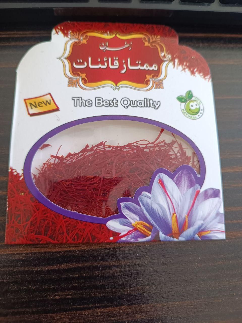 فروش عمده زعفران قائنات فله و بسته بندی|خوردنی و آشامیدنی|تهران, استاد معین|دیوار