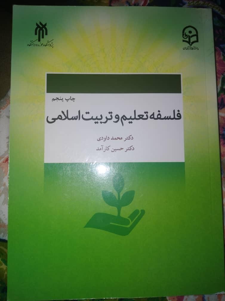 ارشد مترجمی وعلوم تربیتی|کتاب و مجله آموزشی|تهران, پونک|دیوار