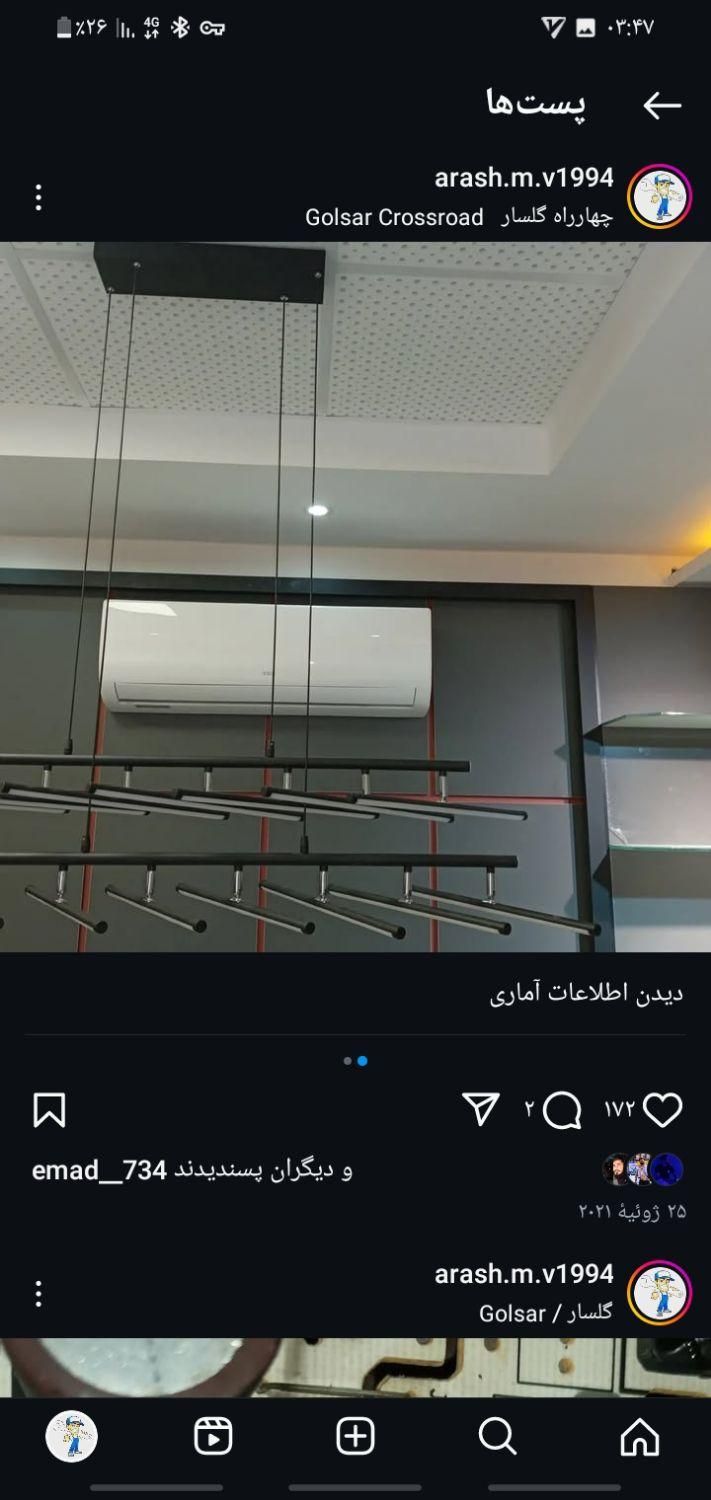 نصب و  تعمیرات تمامی برند های کولرهای اسپیلت|خدمات پیشه و مهارت|رشت, شهرک قدس|دیوار