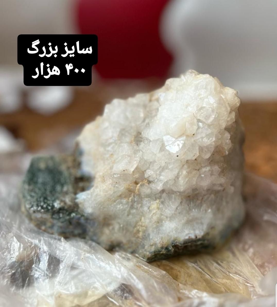 سنگ های قیمتی سری دوم|جواهرات|کرمانشاه, |دیوار