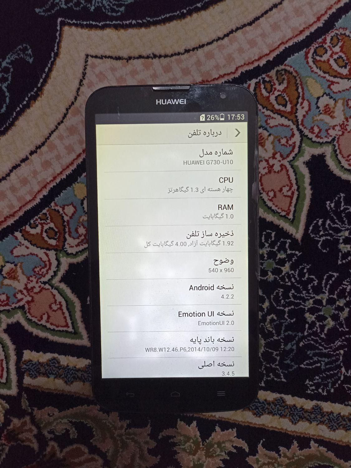 موبایل هواوی G730|موبایل|اصفهان, احمدآباد|دیوار