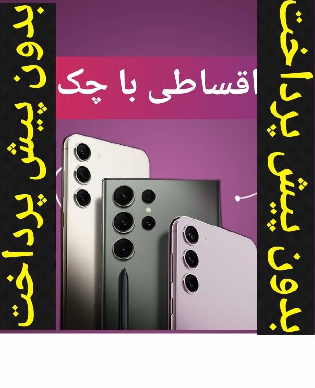 سامسونگ Galaxy A55 ۲۵۶//35 25 15 16//اقساطی|موبایل|تهران, آرژانتین|دیوار