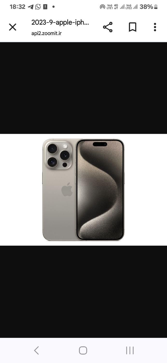 اپل iPhone 15 Pro Max با حافظهٔ ۵۱۲ گیگابایت|موبایل|مشهد, هنرستان|دیوار