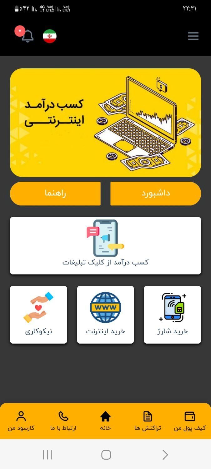 null