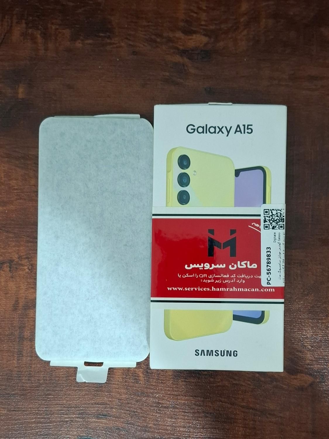 سامسونگ   256G samsung A15  a15|موبایل|تهران, قبا|دیوار