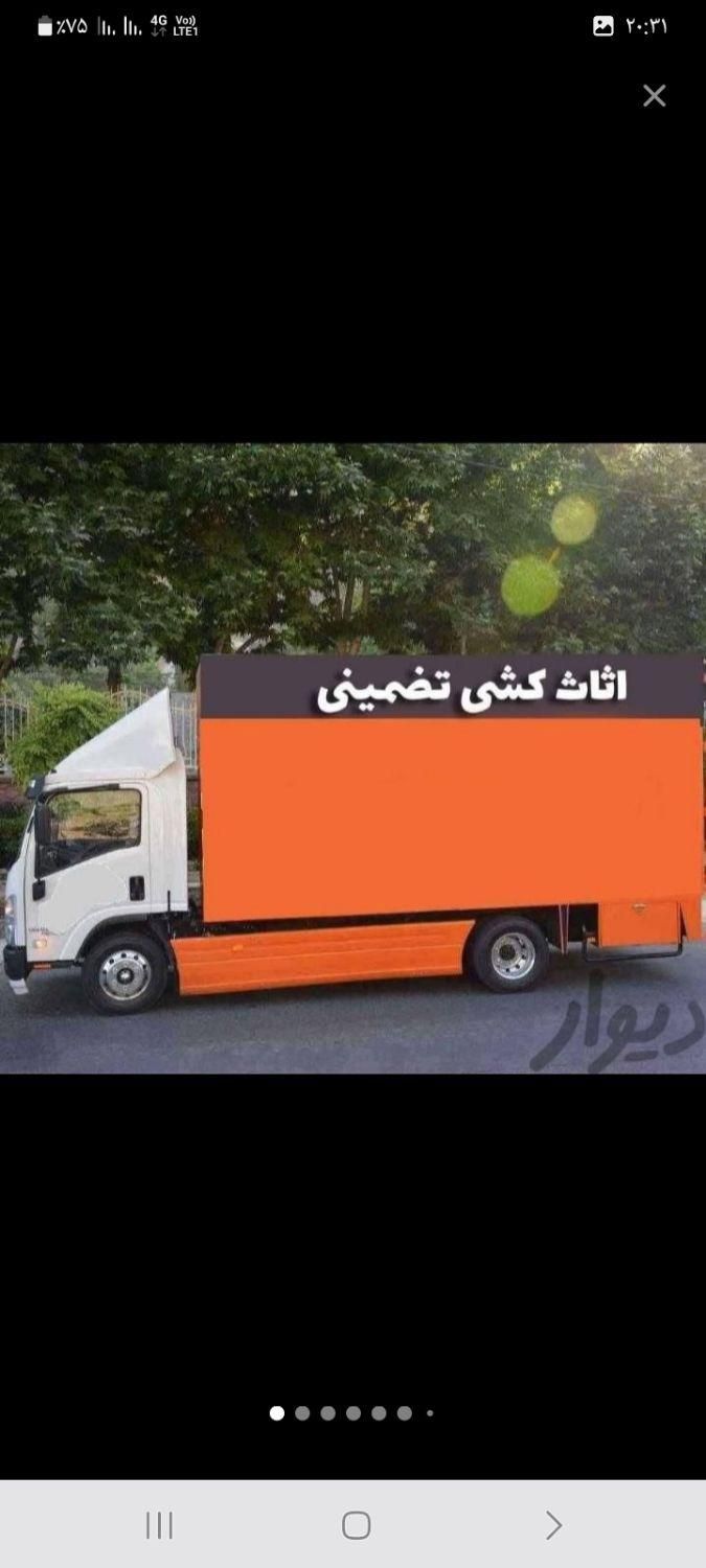 خدمات باربری حمل و نقل حجت بار|خدمات حمل و نقل|مشهد, شهرک رازی|دیوار