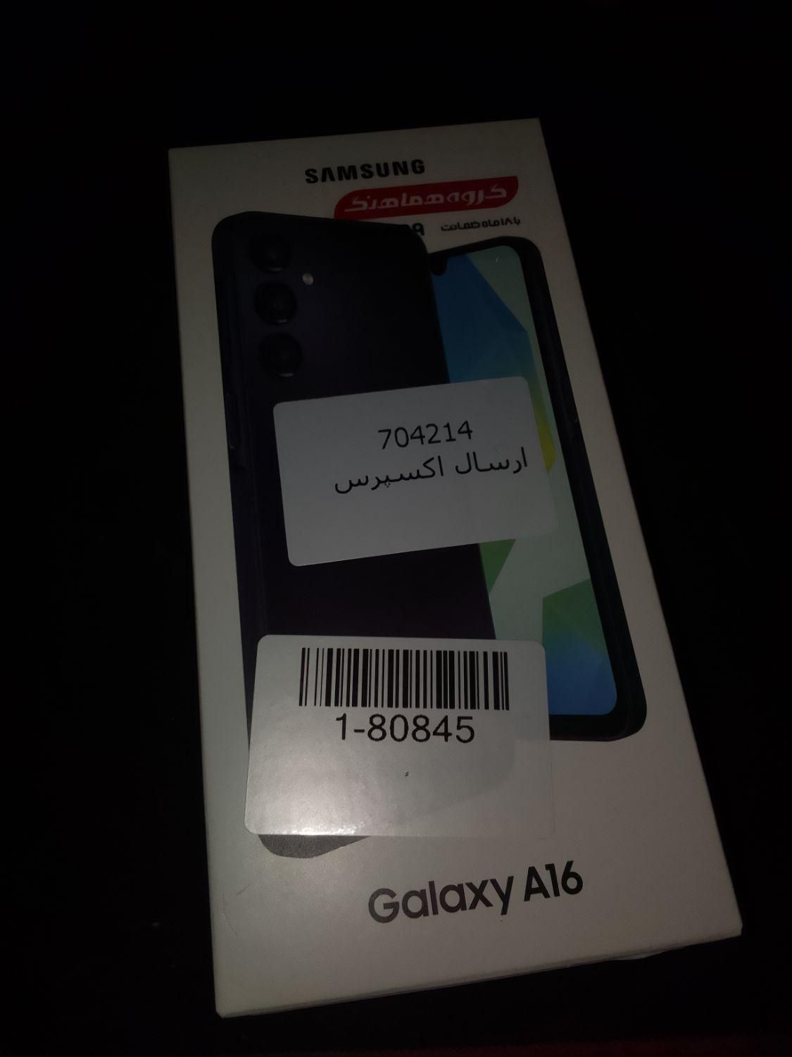 گوشی سامسونگ A16 4g|موبایل|تهران, تهرانپارس شرقی|دیوار