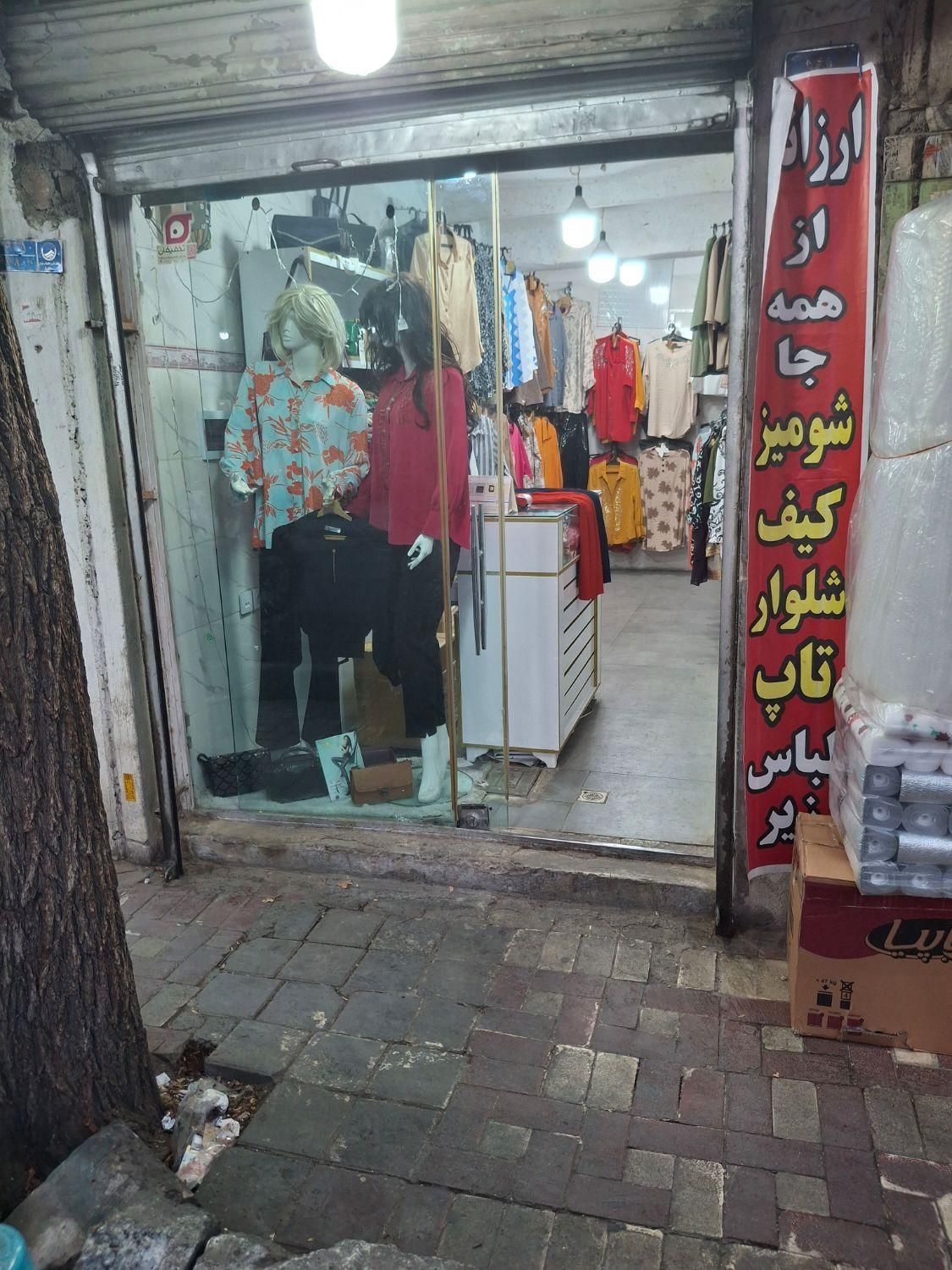 اجاره مغازه ۱۴ متری در جلیلی|اجارهٔ مغازه و غرفه|تهران, جلیلی|دیوار